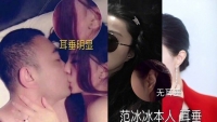 pham bang bang 22 nam be boi con roi thu doan va giat chong