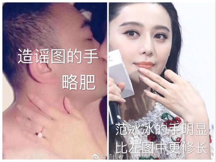 Đã tìm ra chi tiết chứng minh Phạm Băng Băng không phải là nhân vật trong tấm ảnh nóng da tim ra chi tiet chung minh pham bang bang khong phai la nhan vat trong tam anh nong