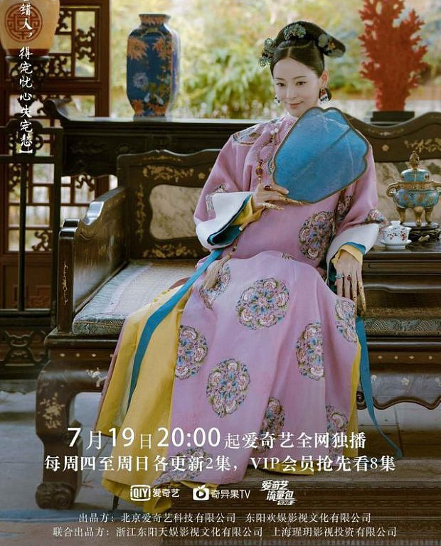 xem dien hi cong luoc de thay co 7 kieu nguoi di dau cung gap