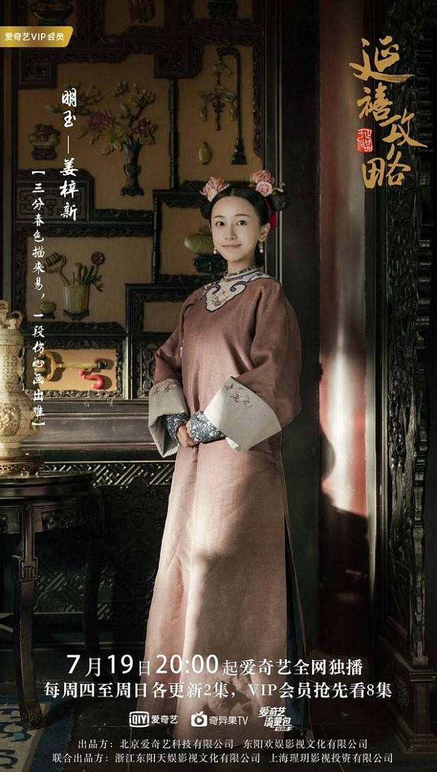 xem dien hi cong luoc de thay co 7 kieu nguoi di dau cung gap
