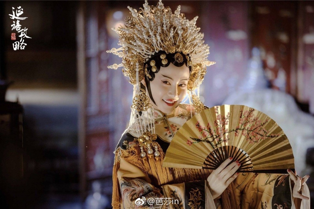 4 my nhan khong con xuat hien trong dien hi cong luoc nguoi duoc thuong tiec ke bi trach qua bao