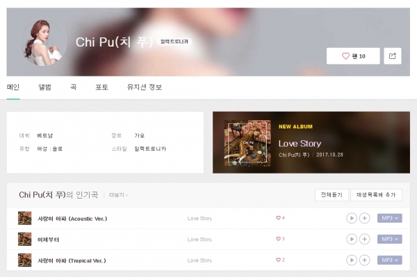 hot chi pu thong bao tan cong kpop dang tai album tren melon va mnet