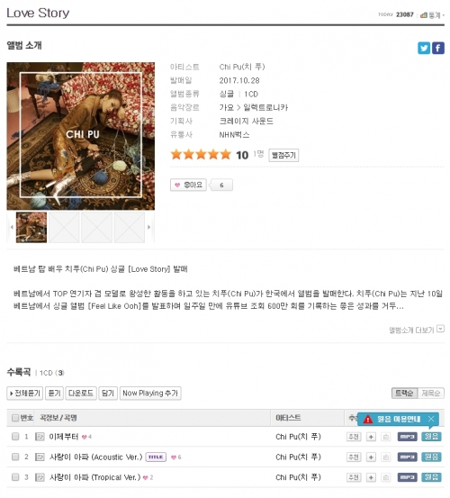 hot chi pu thong bao tan cong kpop dang tai album tren melon va mnet