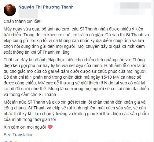 si thanh len tieng vi bo anh cuoi phan cam