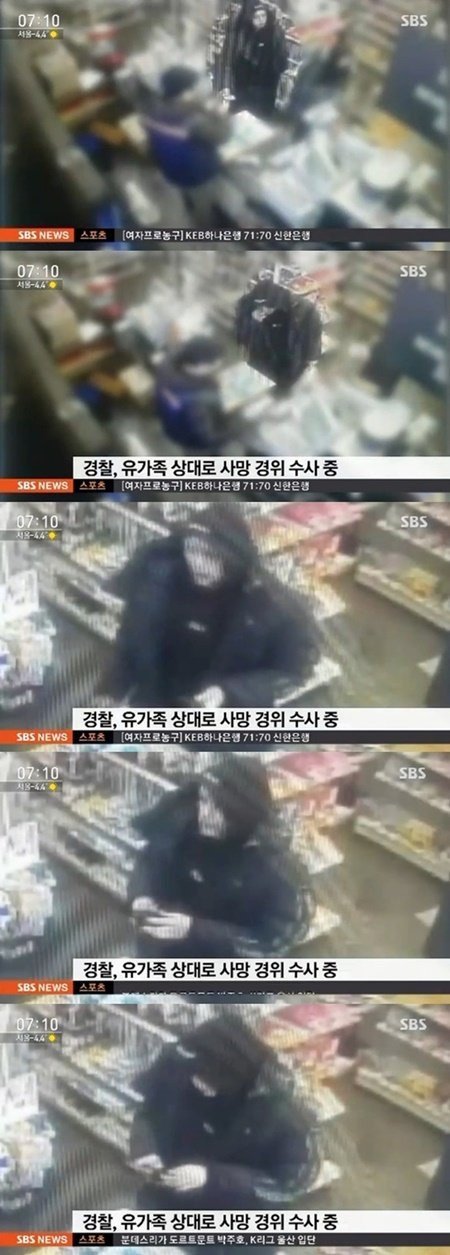 sbs cong bo canh jonghyun vao sieu thi truoc khi tu tu van mac rat am ap