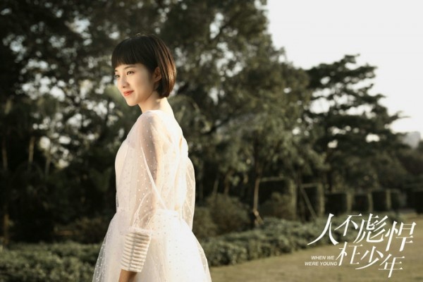 Sống không dũng cảm, uổng phí thanh xuân tập 4, 5, 6: Hoa Bưu chạm môi Dương Tịch song khong dung cam uong phi thanh xuan tap 4 5 6 hoa buu cham moi duong tich