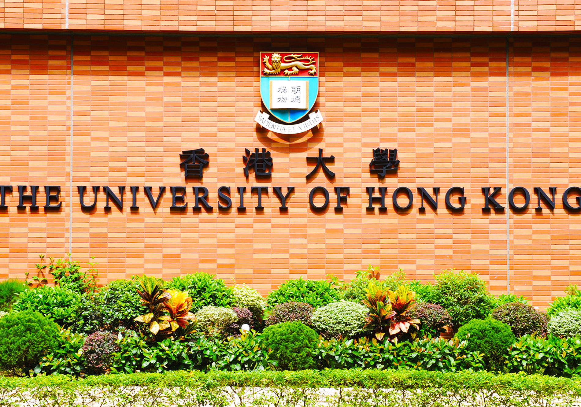 10 trường đại học tốt nhất châu Á năm 2018 10 truong dai hoc tot nhat chau a nam 2018