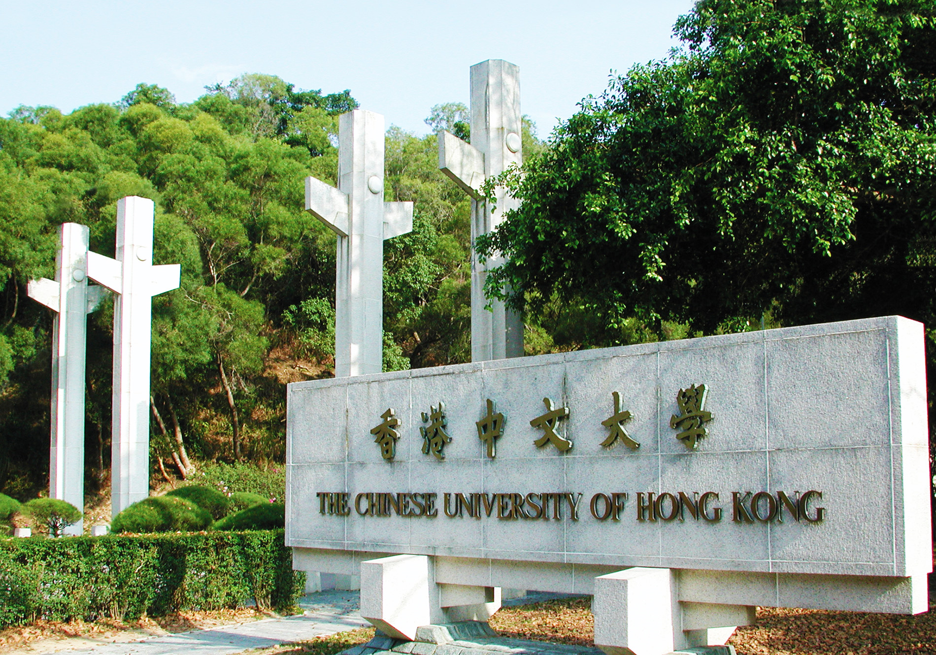 10 trường đại học tốt nhất châu Á năm 2018 10 truong dai hoc tot nhat chau a nam 2018