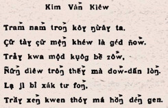 Chữ quốc ngữ trong hệ thống ngôn ngữ quốc tế