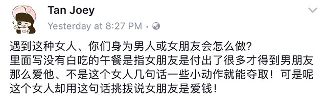 tinh dich giau co do cho 5 ty de nhuong lai ban trai ban doan xem co gai nay phan ung the nao