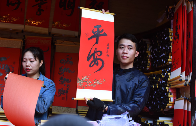 van mieu nhon nhip nguoi xin chu