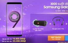 Galaxy S9 dự kiến giá gần 20 triệu đồng tại Việt Nam