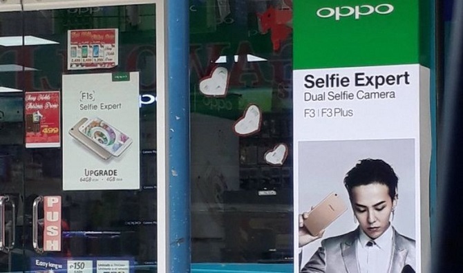 oppo xac nhan ra mat chuyen gia selfie the he moi vao ngay 233