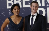 loi facebook va messenger khie n pin sut nhanh ha y kho i do ng la i chu ng