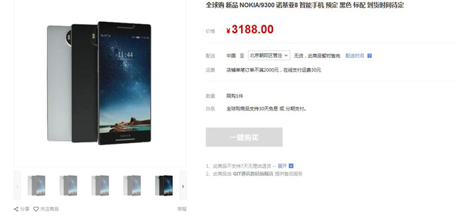 nokia 8 bat ngo duoc rao ban gia 460 usd o trung quoc