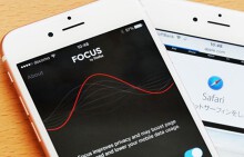 Firefox Focus - trình duyệt web an toàn cho iOS