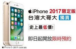 iPhone 6 32 GB về Việt Nam tháng sau, giá 10 triệu đồng