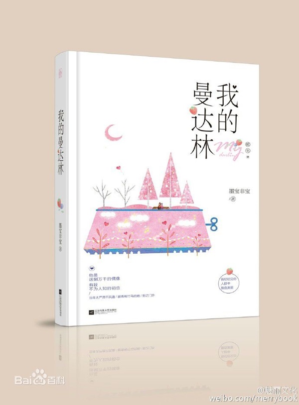 nhung tac pham ngon tinh khien fan mong som duoc lam phim chuyen the
