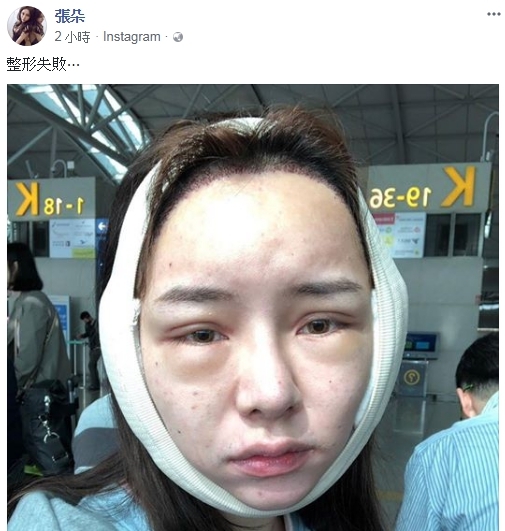 angela baby phien ban chuyen gioi bi hai quan giu lai vi khong nhan ra dung mao