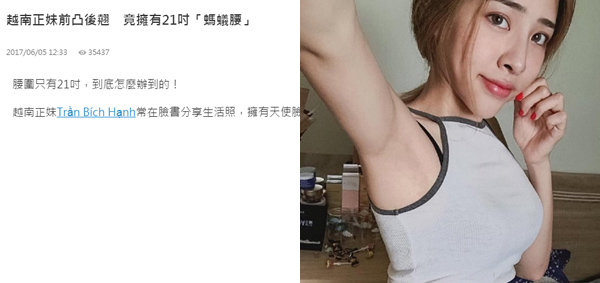 4 nu sinh viet so huu ngoai hinh an tuong duoc bao chi nuoc ngoai khen het loi