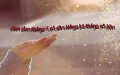 Qua rằm tháng 7 âm, có phải tiếp tục kiêng kị tháng cô hồn?