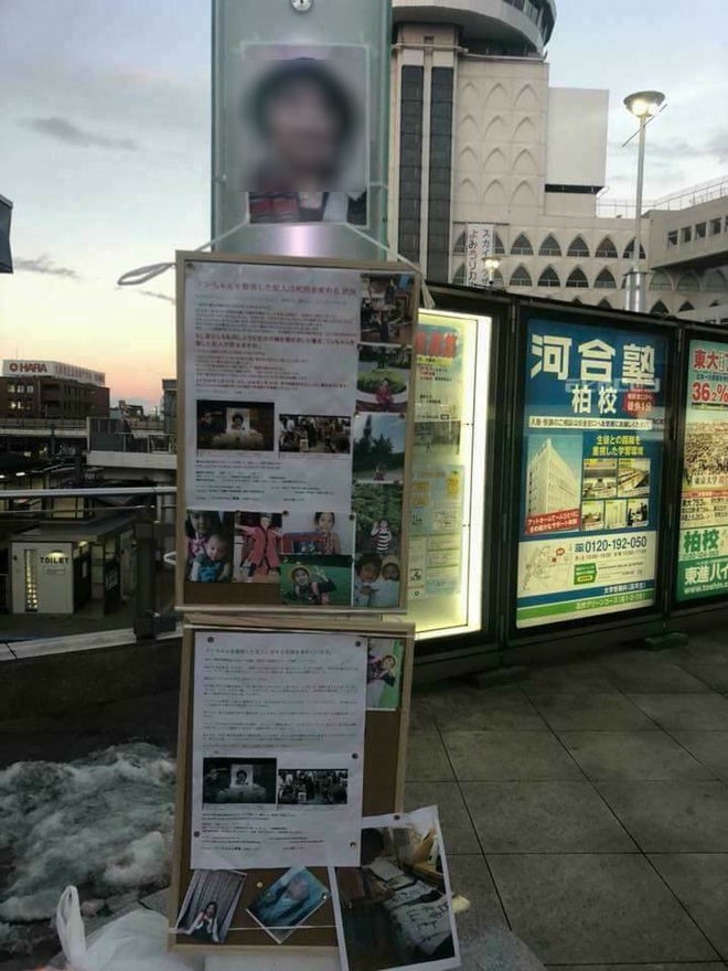 gia dinh be nhat linh keu goi ung ho chu ky de doi lai cong bang cho be