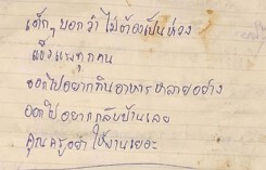 Từ trong hang, đội bóng nhí Thái Lan vẫn viết thư cầu mong 'đừng có nhiều bài tập'