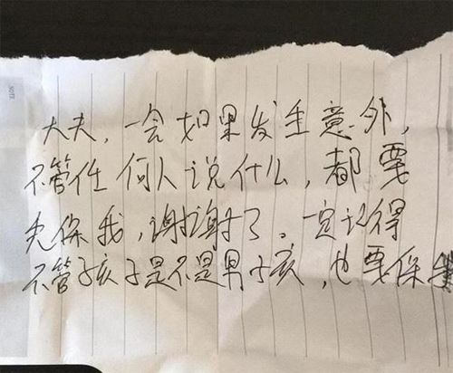 an tinh sau mau giay san phu nhet vao tay bac si truoc khi sinh