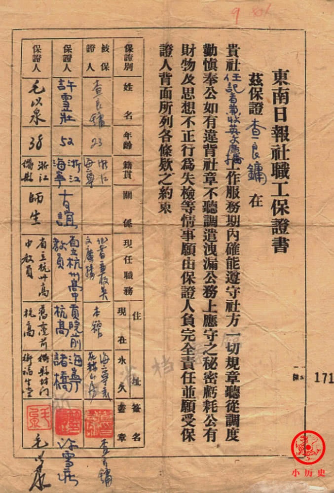 kim dung thoi tre dien trai tai hoa co tam long nhan hau