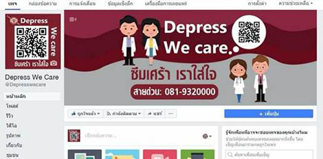 chung tram cam lan rong trong luc luong canh sat thai lan