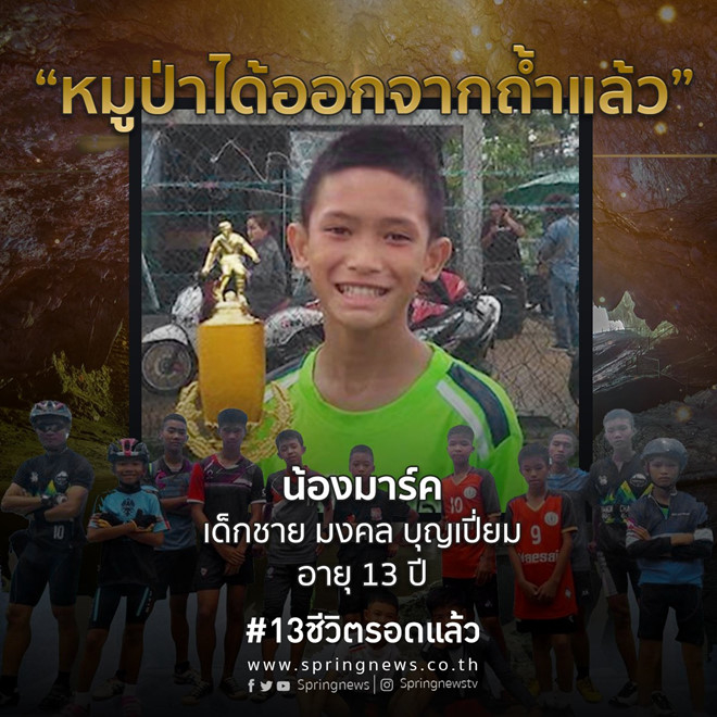 cac cau be dau tien ra khoi hang co tinh trang suc khoe yeu nhat