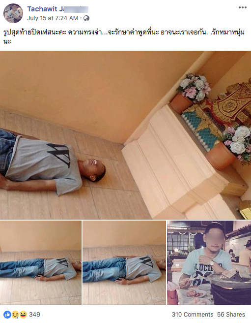 thai lan dang anh gia chet len facebook cap vo chong bay tro lua tien tang le