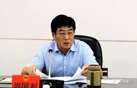 lo nhat ky uot at cua quan tham tq voi nu cap duoi