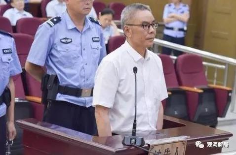 lo nhat ky uot at cua quan tham tq voi nu cap duoi