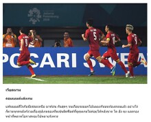 Truyền thông Đông Nam Á trông chờ vào U23 Việt Nam. Hàn Quốc và Uzbekistan dè chừng