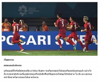 nhan dinh bong da uzbekistan vs iran 22h 119 giao huu quoc te 2018