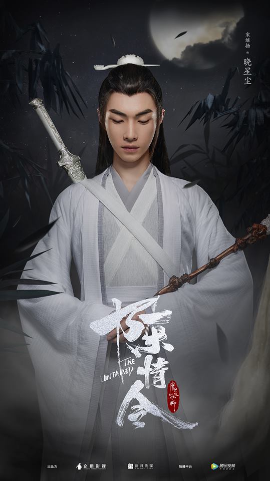 he lo tao hinh nhan vat phim dam my tran tinh lenh khien fan ngay ngat