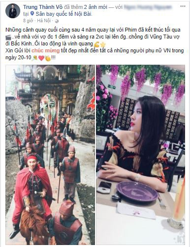 sao nam viet gui loi chuc y nghia den ngay phu nu viet nam 2010