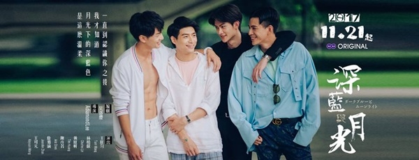 phim dam my dai loan anh trang xanh tham hua hen ngap tran canh 18 bong mat