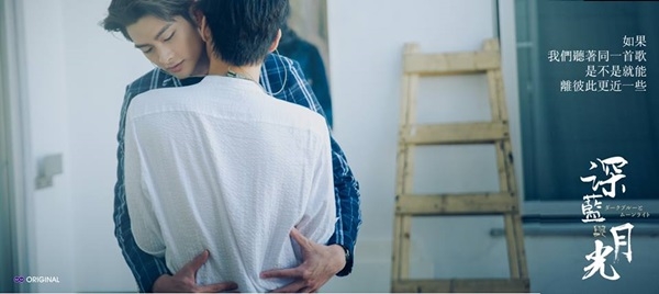 phim dam my dai loan anh trang xanh tham hua hen ngap tran canh 18 bong mat