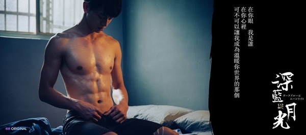 phim dam my dai loan anh trang xanh tham hua hen ngap tran canh 18 bong mat