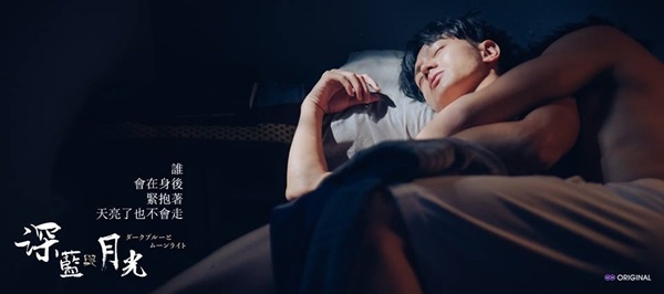 phim dam my dai loan anh trang xanh tham hua hen ngap tran canh 18 bong mat