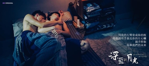 phim dam my dai loan anh trang xanh tham hua hen ngap tran canh 18 bong mat