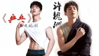 9 scandal chan dong lang giai tri hoa ngu nam 2018