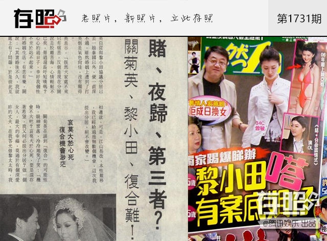 xuat than tu hop dem ly hon sao tvb doi doi thanh ty phu nho tai gia voi nguoi dong tinh