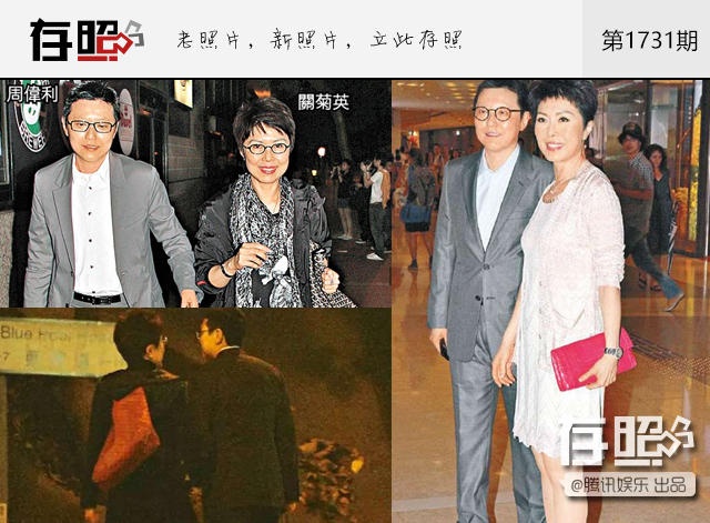 xuat than tu hop dem ly hon sao tvb doi doi thanh ty phu nho tai gia voi nguoi dong tinh