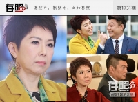 phim co trang tvb that the dai luc len ngoi