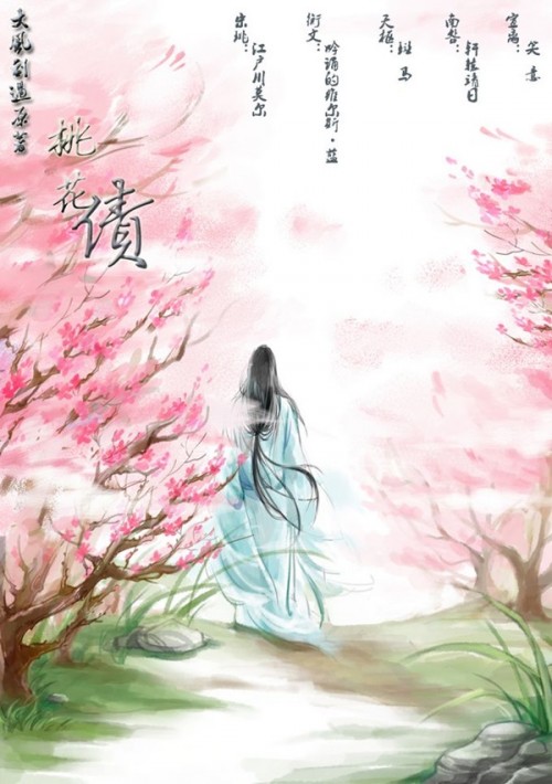 nguyen tac goc cua tam sinh tam the thap ly dao hoa cuoi cung cung thanh phim