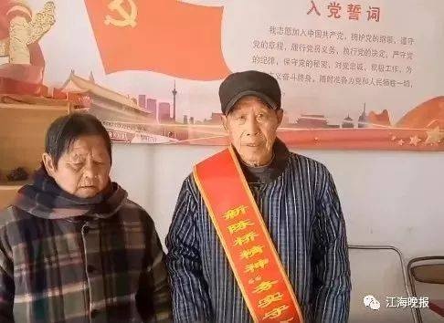 18 nam hoan thanh viec tra no cho con cua cap vo chong 80 tuoi