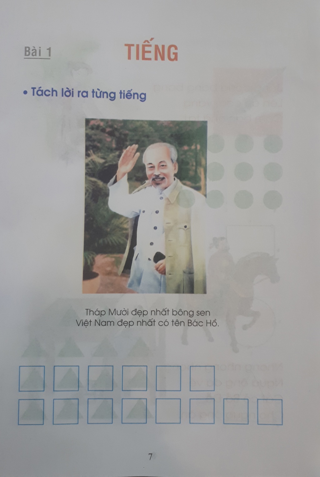 toan bo noi dung cuon sach day doc chu bang o vuong tieng viet 1 cong nghe giao duc tap 1
